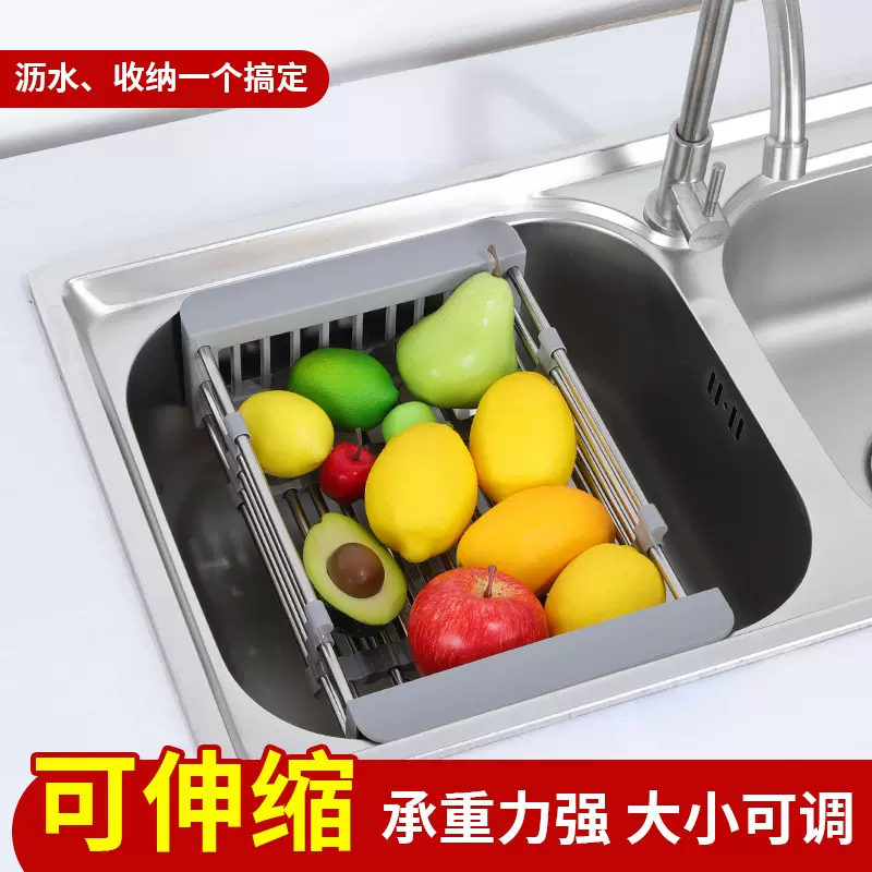 跨境厨房水槽沥水篮不锈钢伸缩沥水架洗碗池多功能蔬菜水果收纳篮