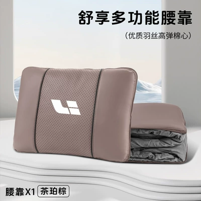 Headrest – Ideal Car Lumbar Pillow - ideal-tea-cypress-brown-multifunctional-lumbar-pillow-quilt