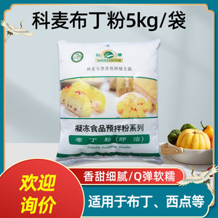 ����������5kg/�������̲���Ʒ���ƹ������ǲ����ۺ決ԭ������