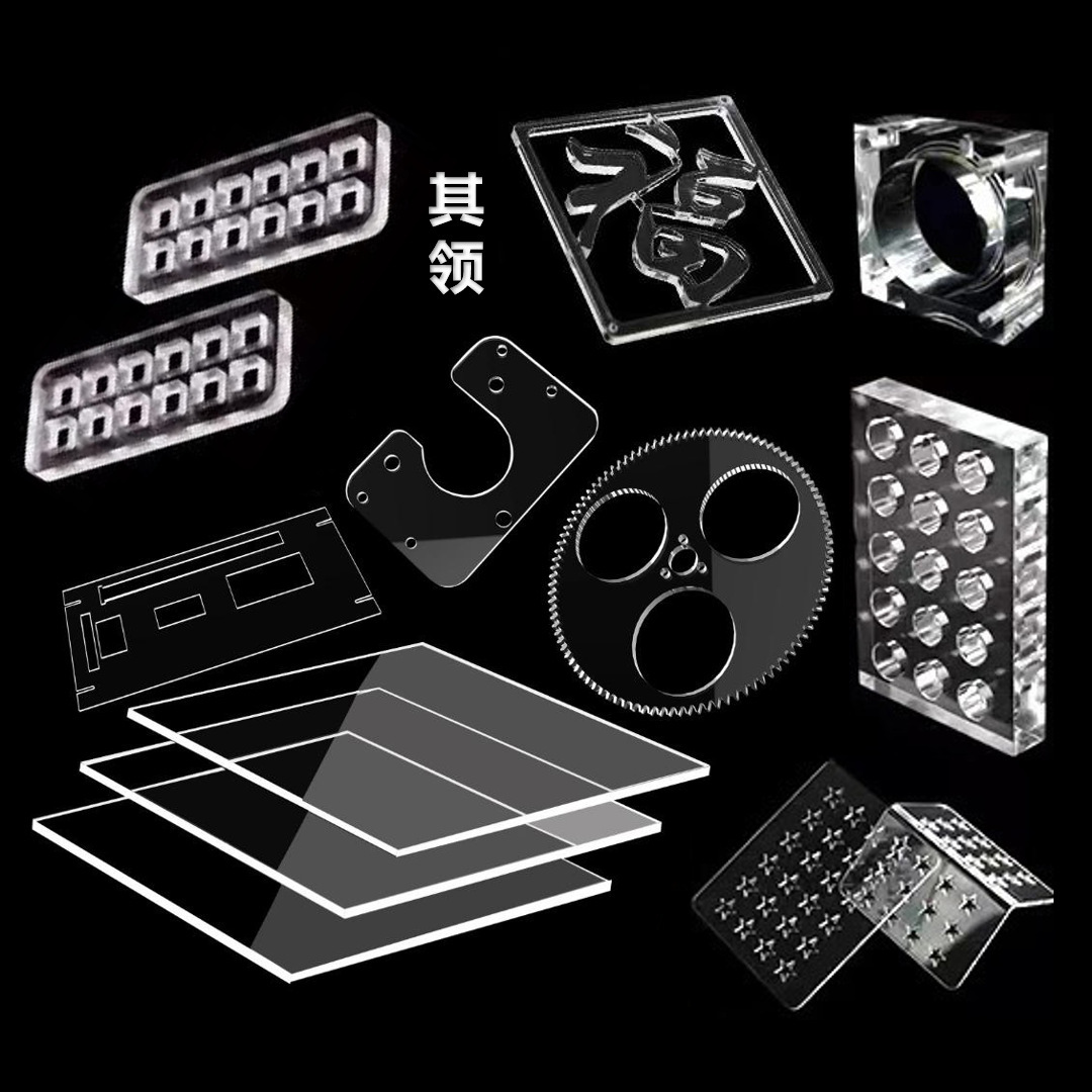 高透明亚克力板有机玻璃板加工打孔激光切割雕刻抛光圆片