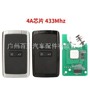 Suitable for 4-key Renault smart remote control car key 434mhz-4A chip silver black back flat