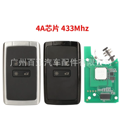 Car Keys smart remote control car