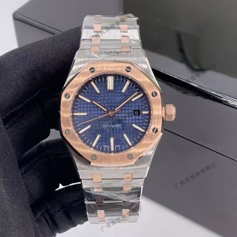 El oro azul
