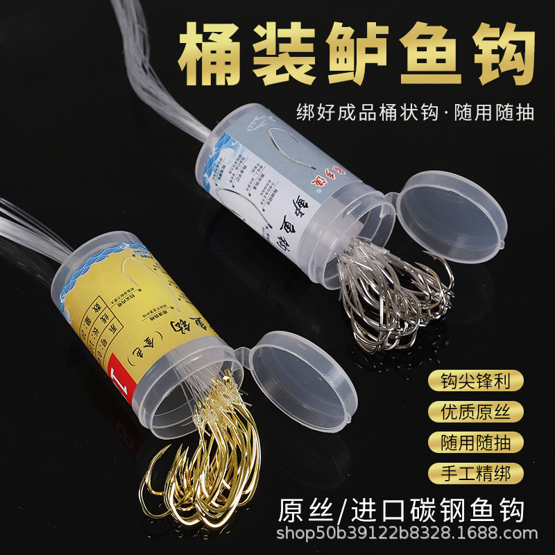 Hometown Fishing Tie Perch Hook Barrel Fine Tie Sub-line Sea Fishing Boat Fishing Sea Bass Spotted Blackhead Peco Fish Hook