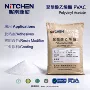 溶剂型pvachv-3fs粉末聚醋酸乙烯酯