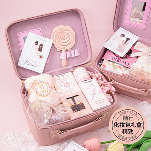 High-End Light Luxury Portable Cosmetic Bag, Wedding Souvenir, Practical Small Gift Gift Box Set for Girls
