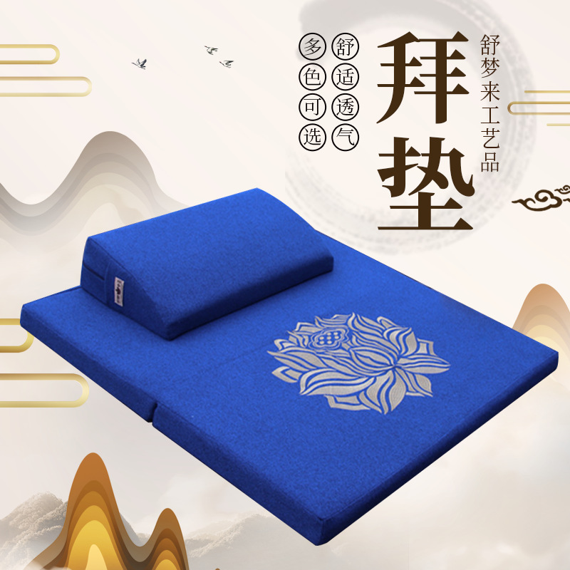 佛堂禅修拜垫苏绣金莲跪垫椰棕椰丝蒲团冥想坐垫拜佛打坐的禅垫