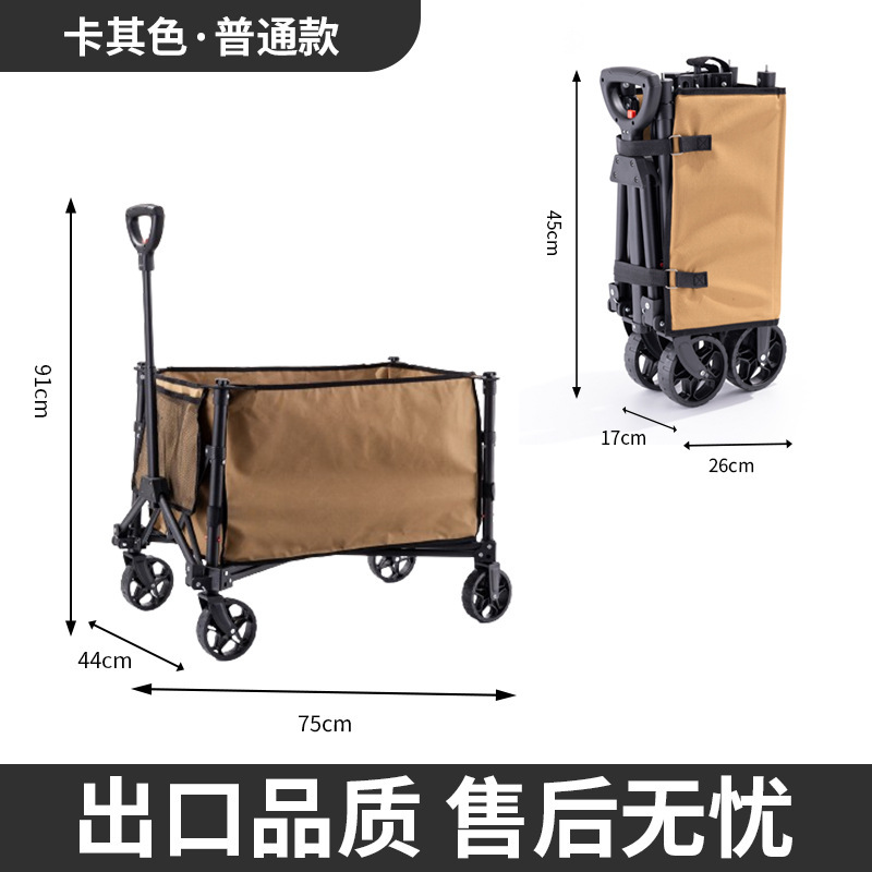 キャンピングカーアウトドア折りたたみアルミ合金キャンプカートピクニックキャンプ小型トロリーギャザリング大容量オフロードトレーラー|undefined