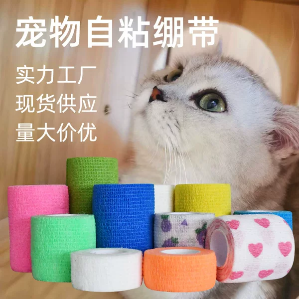 Elastic Pet Bandage, Sports Protective Bandage, Finger Protection Bandage, Non-Woven Self-Adhesive Bandage
