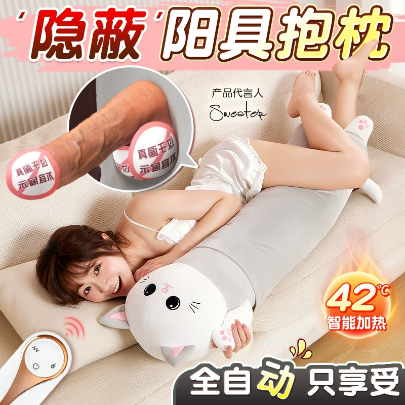 retractable toy cat doll masturbator, automatic vibration & heating (42°C), 0.5 kg