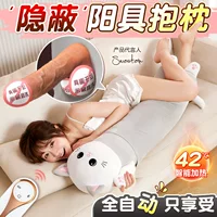 retractable toy cat doll masturbator, automatic vibration & heating (42°C), 0.5 kg