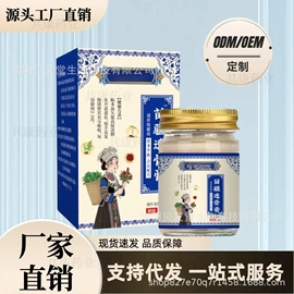 保健器具配件;艾灸/艾草/艾条/艾制品;身体护理套装