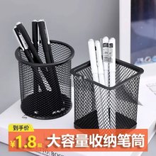 笔筒简约文具收纳盒办公用品笔桶创意桌面摆件学生大容量多功能