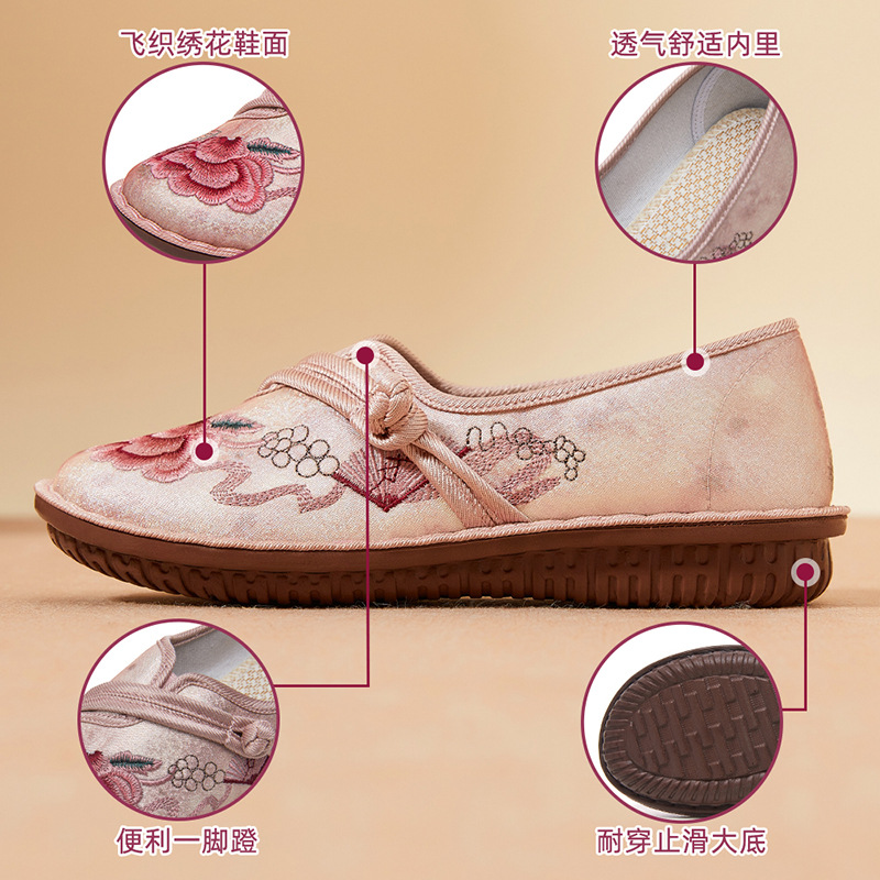 Nuevos viejos zapatos de tela de Beijing mujeres retro estilo nacional zapatos bordados cómodos zapatos de mujer suaves zapatos de moda estilo nacional zapatos de madre