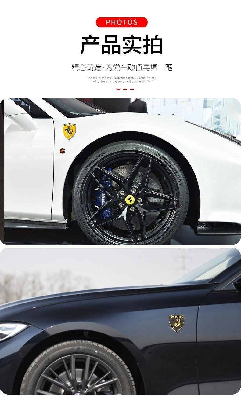 Car Modification Stickers Are Suitable for Porsche Car Logos, Lamborghini Metal Car Stickers, Stereo Stickers for Modified Steering Wheels