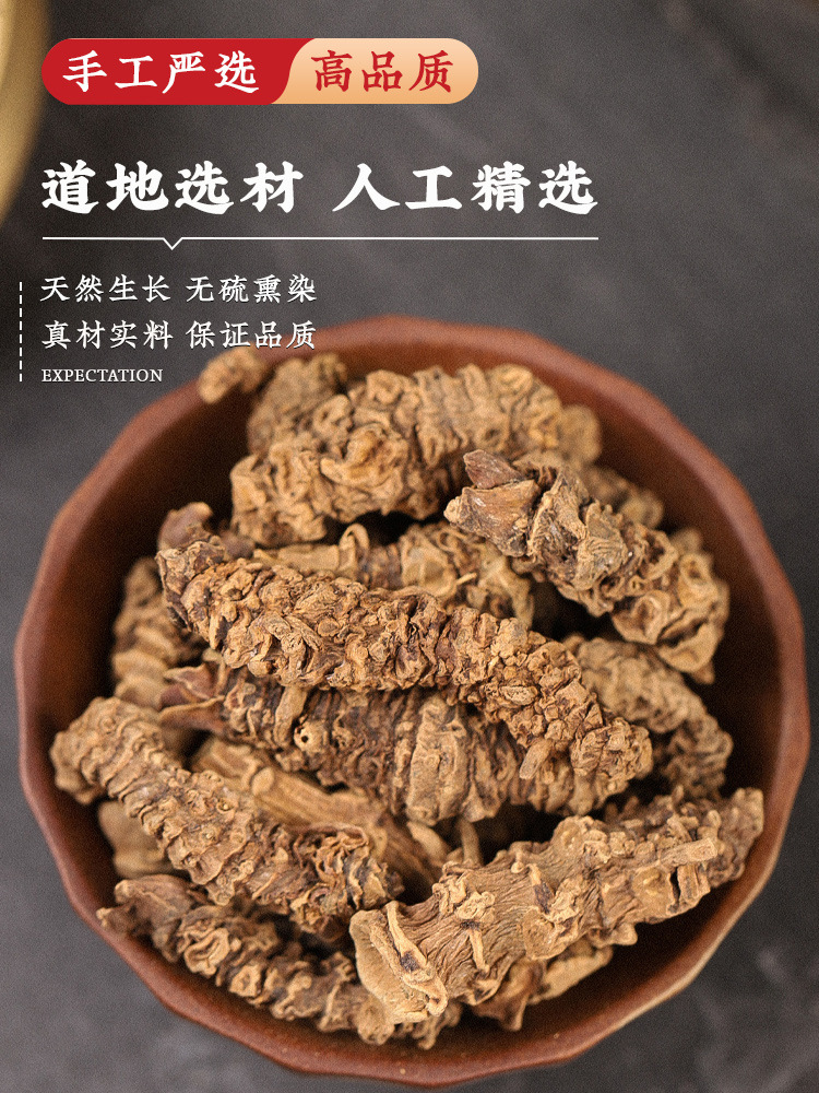 Spider Valerian Root Zhi Zhu Xiang Dried Herb Tea Natural Valeriana Root 100g Bag quality and texture