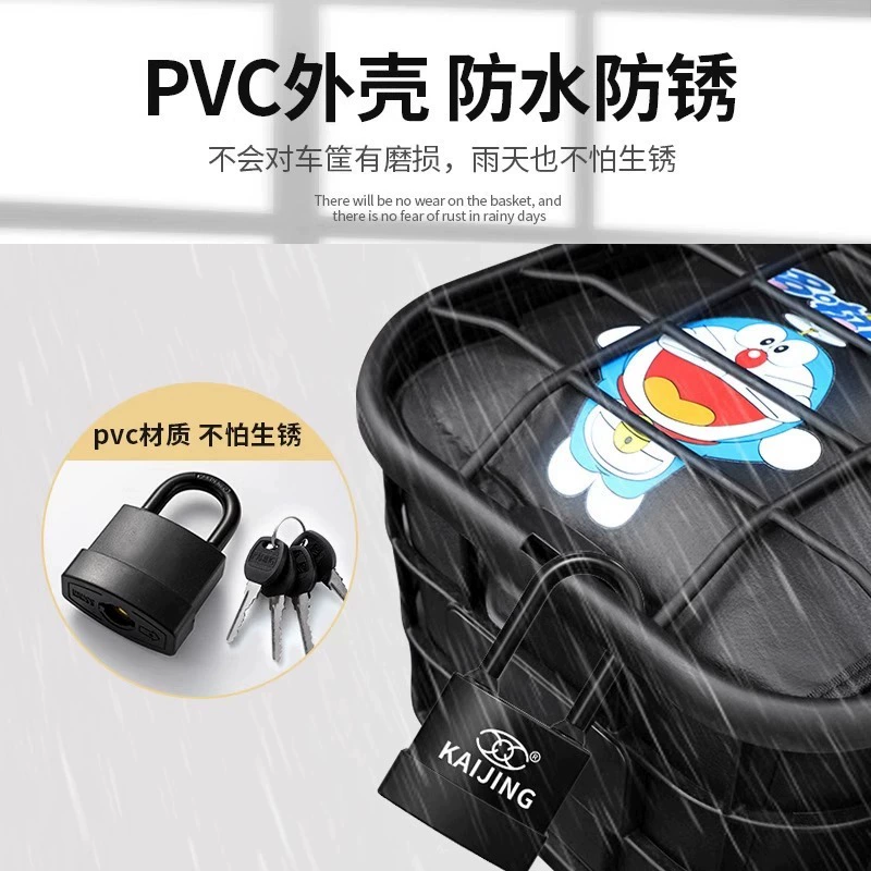 Waterproof lock, storage system, basket with key, anti-theft