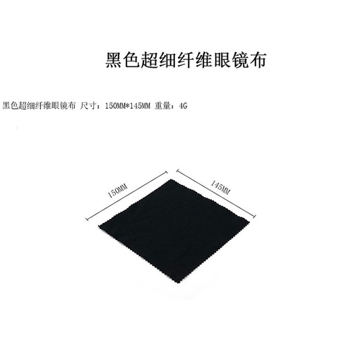 New leather glasses packaging box, small gift, cardboard mirror box, lens cleaning cloth bag, multi-piece set optional, manufacturer can mix batches