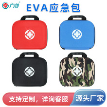 家用急救包空包车载防压便携式EVA应急包大号跨境救援收纳医疗包