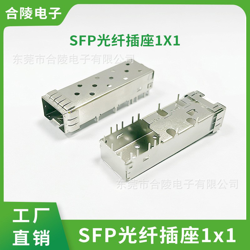 Sfp+ Fiber Optic Connector 1X1 Single-Port Fiber Optic Cage Optical Module Socket Communication Equipment Sfp Connector Sfp+ Fiber Optic Connector 1X1 Single-Port Fiber Optic Cage Optical Module Socket Communication Equipment Sfp Connector