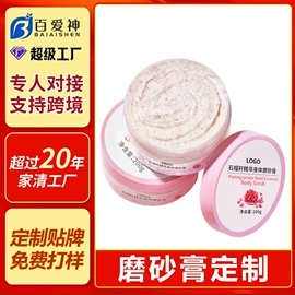 沐浴液沐浴露;复方精油;奶瓶果蔬清洗