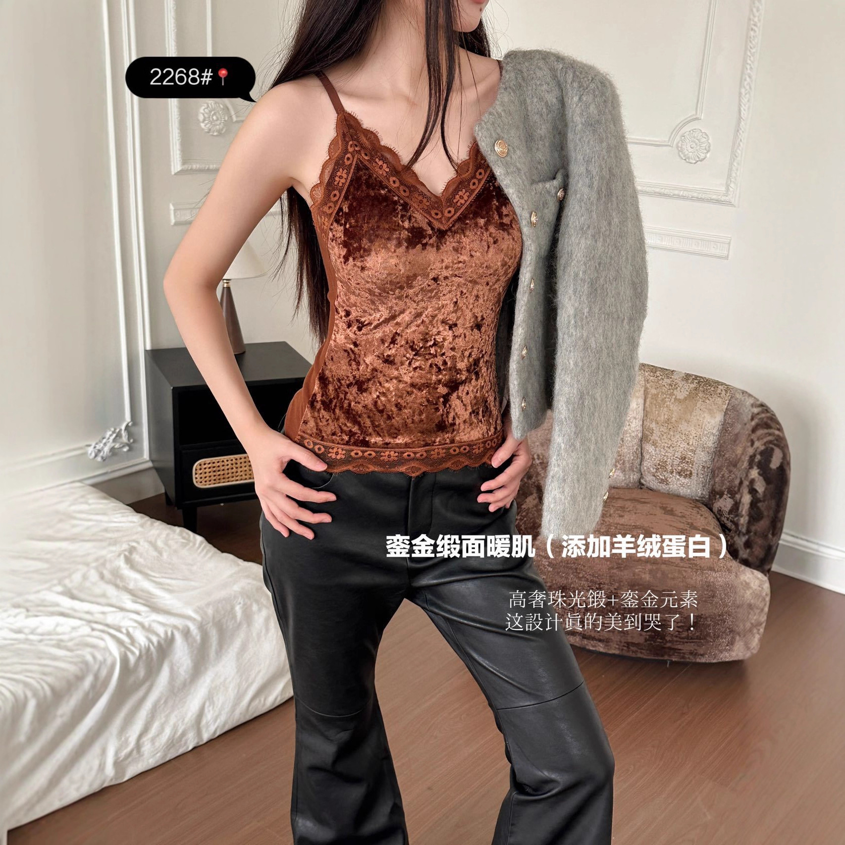 羊绒蛋白加绒保暖内衣性感V领吊带保暖马甲修身美体免穿文胸外穿