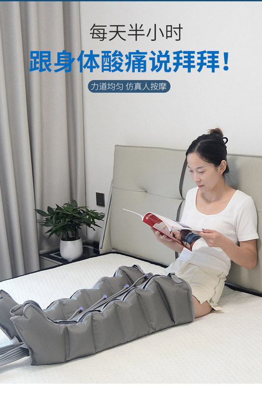 家庭用エアウェーブレッグマッサージャー高齢者フットマッサージ器具エアバッグレッグマッサージ器具エアウェーブ器具|undefined