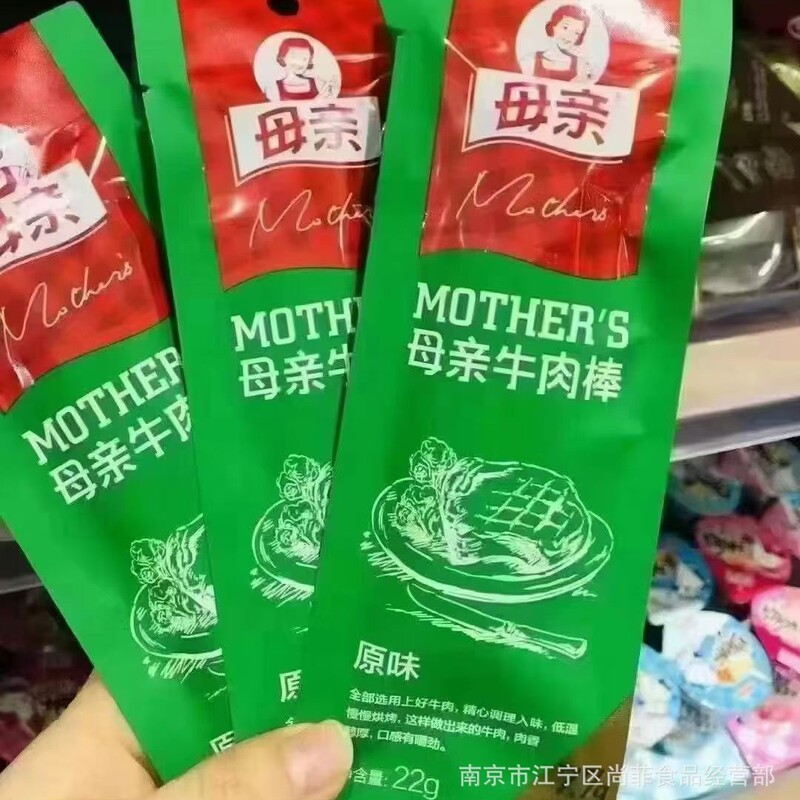 Mother's Beef Sticks Internet-Famous Beef Ready-To-Eat Snacks Beef Jerky 22g Meat Wholesale Chewy Air-Dried Mother's Beef Sticks Internet-Famous Beef Ready-To-Eat Snacks Beef Jerky 22g Meat Wholesale Chewy Air-Dried