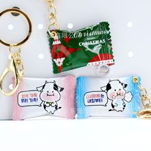 仿真韩国零食袋乐天牛牛棉花糖钥匙扣挂件qq牛奶糖小零食跨境挂件