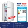 Two -door Silver 128 [Special Various Rush Quantity] Refreshing and Frozen
