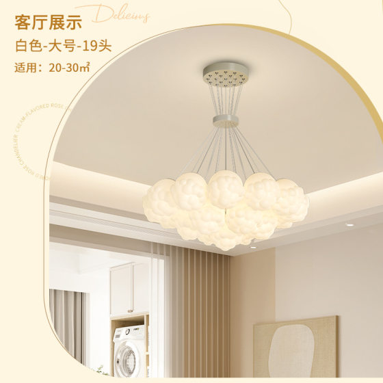 2025 New Internet Celebrity Cream Style Bubble Lamp Bedroom Restaurant Kidsren's Room Planet Whole House Lamp Living Room Chandelier