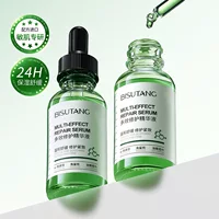 Bisutang Little Green Bottle Оригинальный раствор Многоэффективный восстанавливающий эссент увлажняет увлажняющий увлажняющий продукт по уходу за кожей