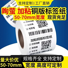 ����ճ�~�漈�������z�˺�����Ʒ�|50 60 70�Ӻ�ճ��ճ�~��