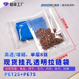 塑料食品袋;不干胶标签;纸类标签