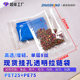 Transparent Hanging Hole Zipper Bag High Transparent Toughened Sealed Bag Silk Scarf Towel Plastic Hanging Hole Sealed Zipper Bag