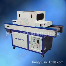 供应平面UV光固机