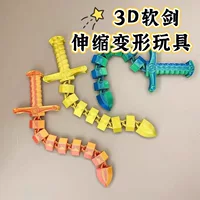 3D мягкий меч с принтом, меч-хлыст, детская игрушка, телескопическое оружие, трансформирующая игрушка, популярный меч, снятие стресса, украшение для ларька