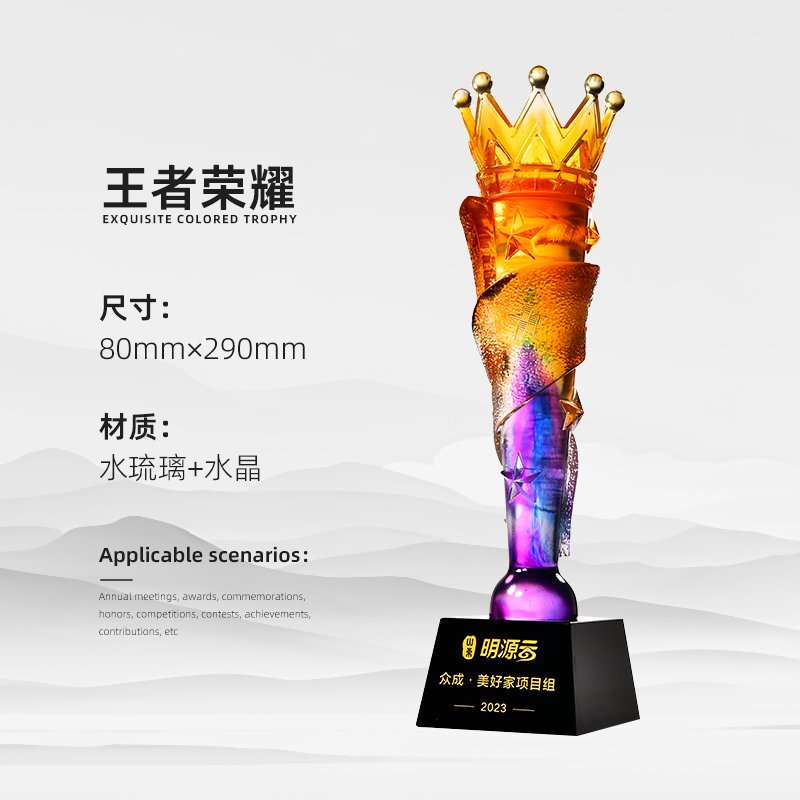 Reunión anual de trofeos de vidrio de agua personalizados Premios contribuciones sobresalientes del personal creativo Medalla de cristal de cinco puntas personalizada