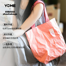 Yome�Ű�ͺ����϶�Ͱ���Ƭ�����ó��аٴ�����μ��ͨ�����ذ�