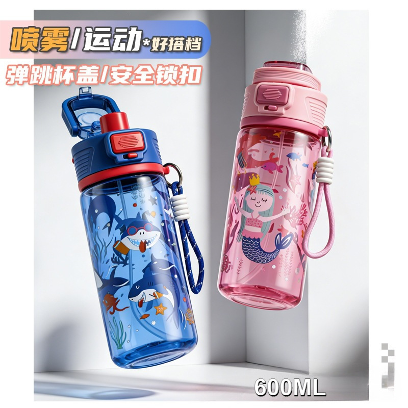 喷雾水杯夏季儿童卡通趣味杯子户外便携水杯学生水壶PC塑料杯子