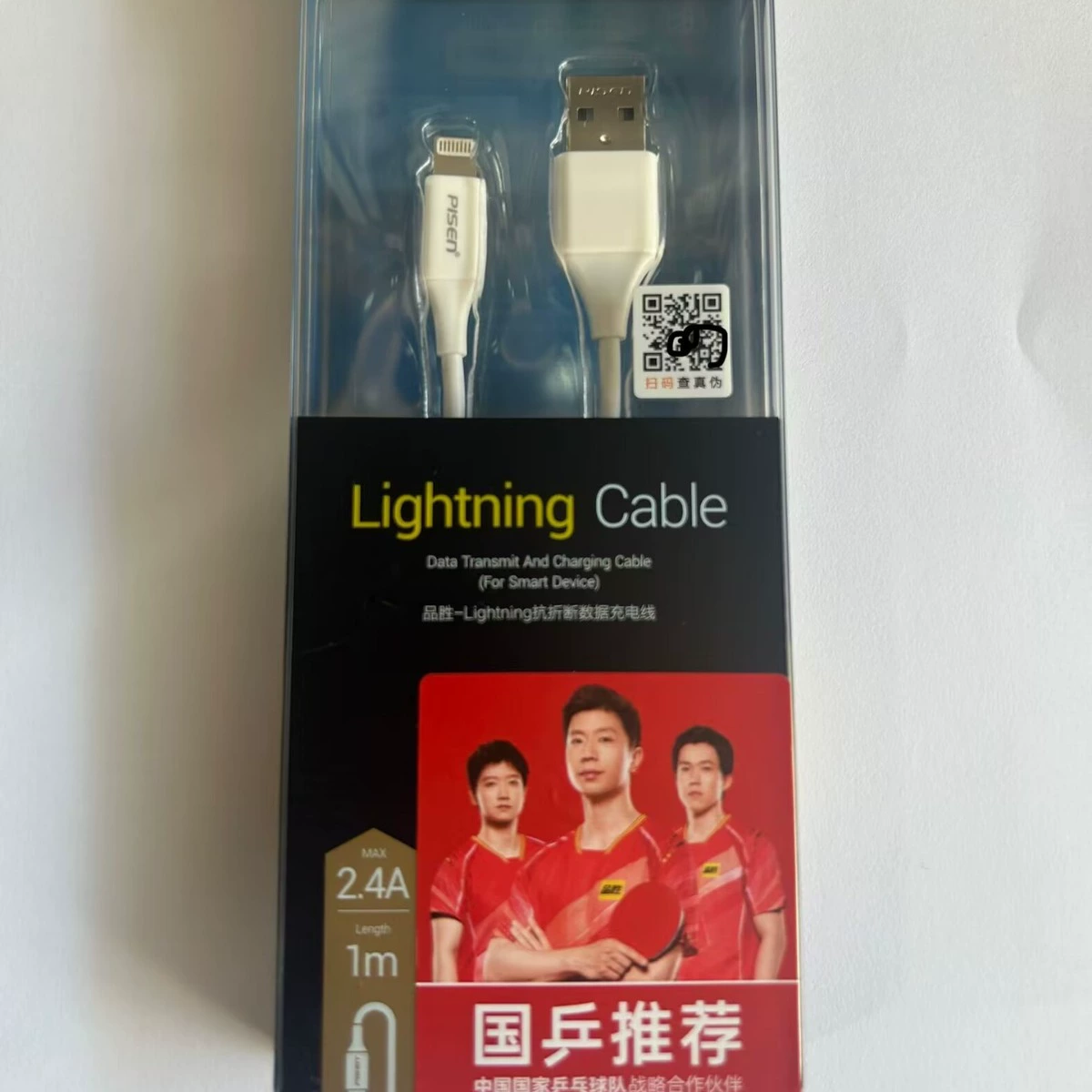 Pin Sheng подходит для Apple быстрая зарядка x max 11 кабель данных USB порта 1м/1.5м/2м/3м