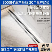304���P��L�l�O����©��ԡȫ�~������ˮ3.2cm���Oխ����һ�ֵ�©