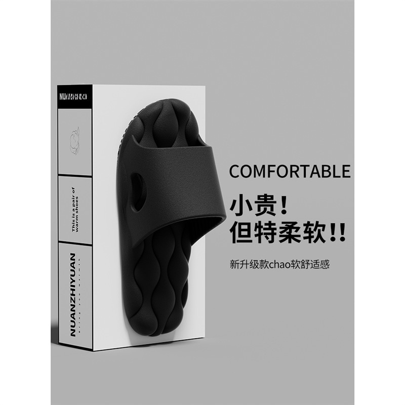 夏用屋内ホームバスルームバスノンスリップサイレントスリッパ女性用、カップル用、男性用家庭用厚底サンダル|undefined