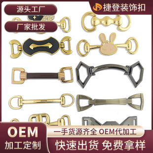 Customized Zinc Alloy Chain Buckle for Men's and Women's Shoes, Decorative Chain Shoe Buckle Accessories, High-End Light Luxury Handmade Custom Design