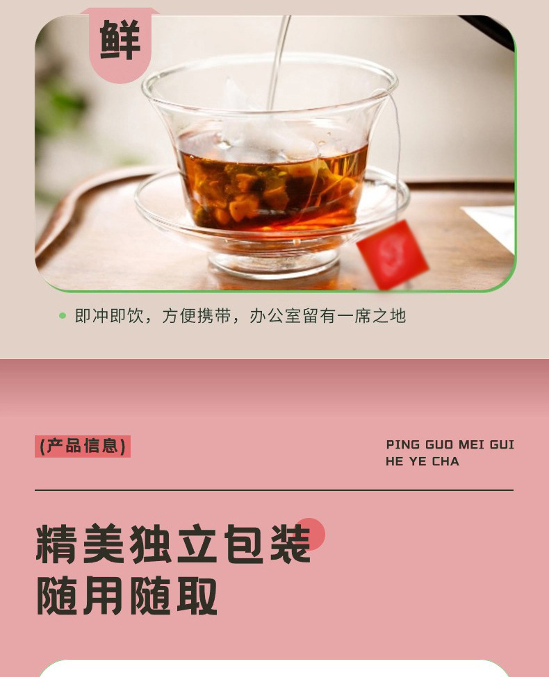 Apple Rose Lotus Leaf Tea He Ye Cha Triangle Tea Bags 20 Count Sugar Free Herbal Blend preparation