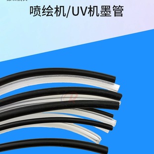 Inkjet Printer 6*4 Composite Transparent Hose 6.4*3.2 Ink Photo Machine Semi-Transparent Hard Tube Ink Tube Uv Ink Tube Its M&