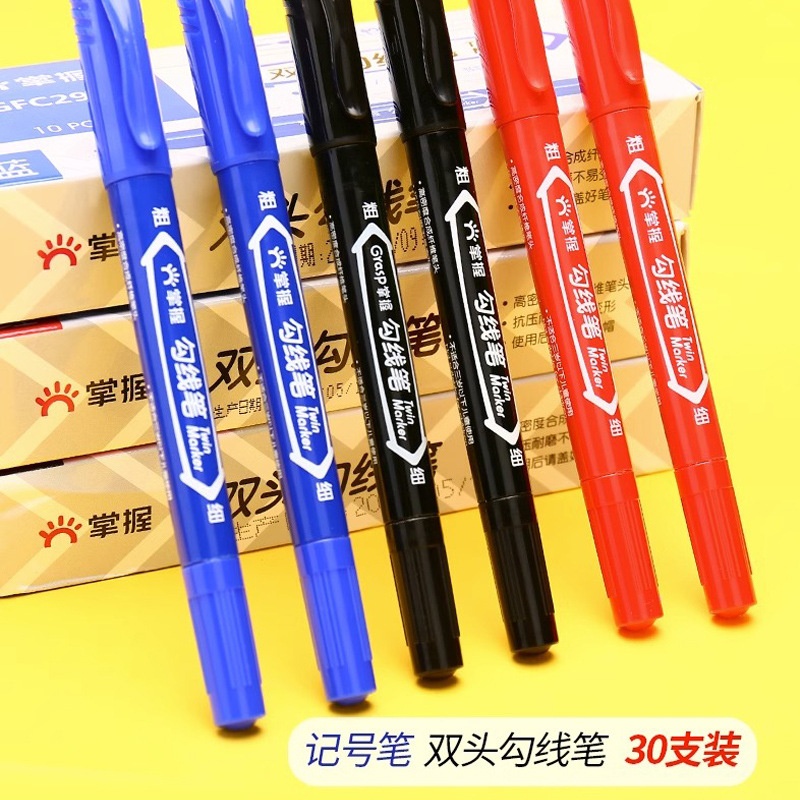 GRASP/master double-ended hook pen art black marker oil paint pen for primary school students and children