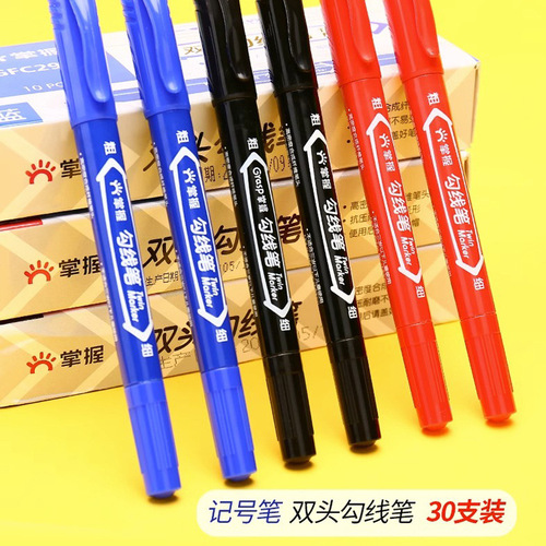 GRASP/master double-ended hook pen art black marker oil paint pen for primary school students and children