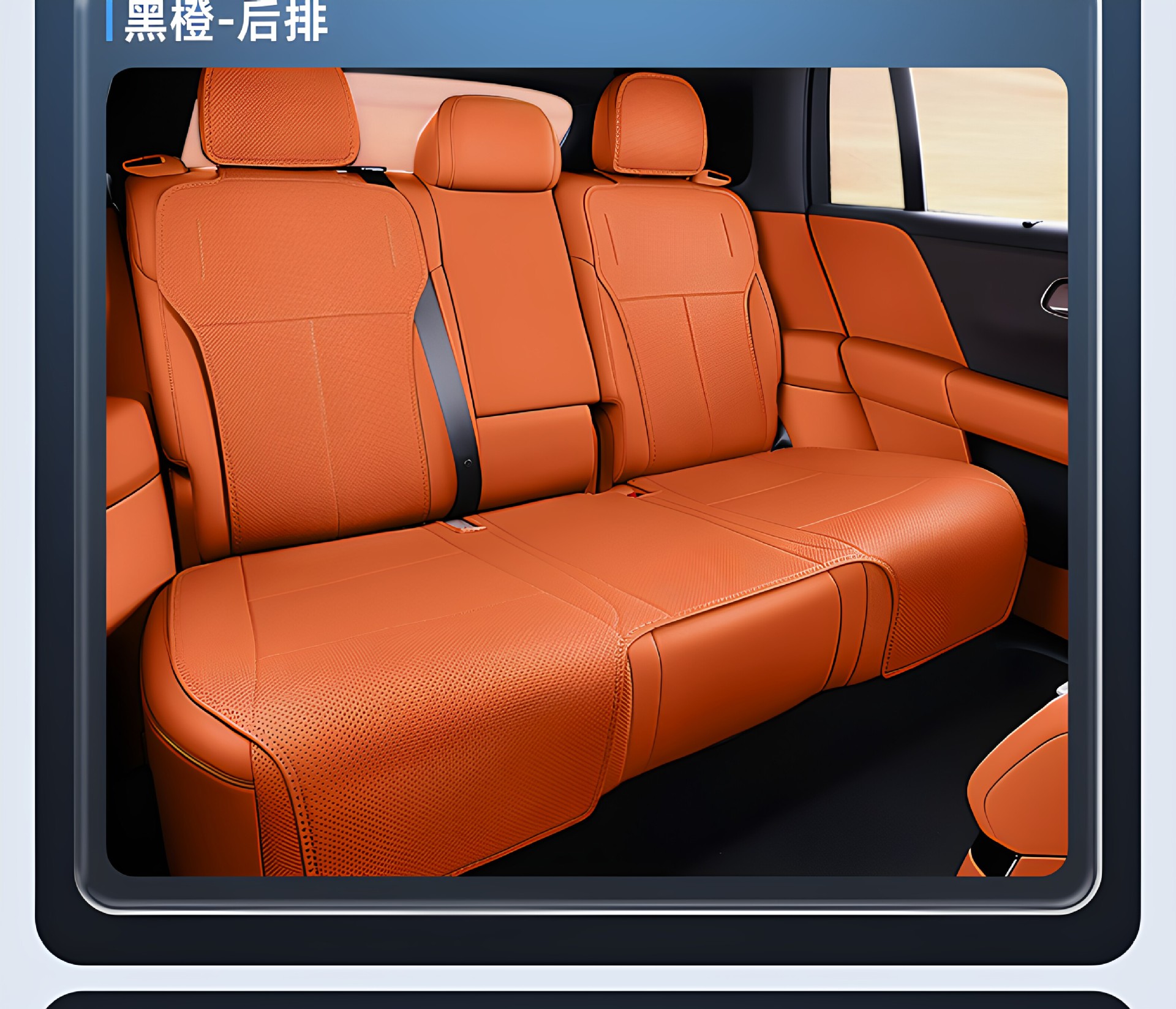 Suitable for Ideal L6 seat cushion, universal for all seasons, 26 models, ventilated and breathable car seat cover modification accessories