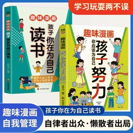 儿童读物;社科生活;练字帖